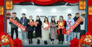 焦作青峰祝企業(yè)家們生意興隆、財源廣進，吃嘛都香！干啥都中！